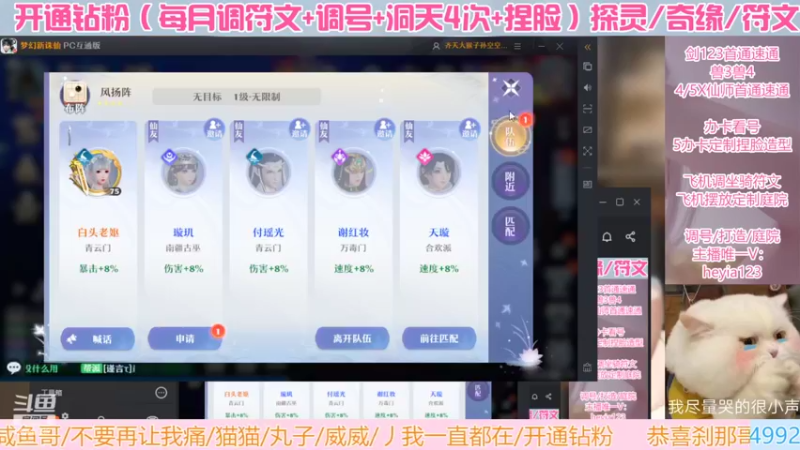 【2022-06-10 16点场】长岛冰茶n：周年区~怎么说。。