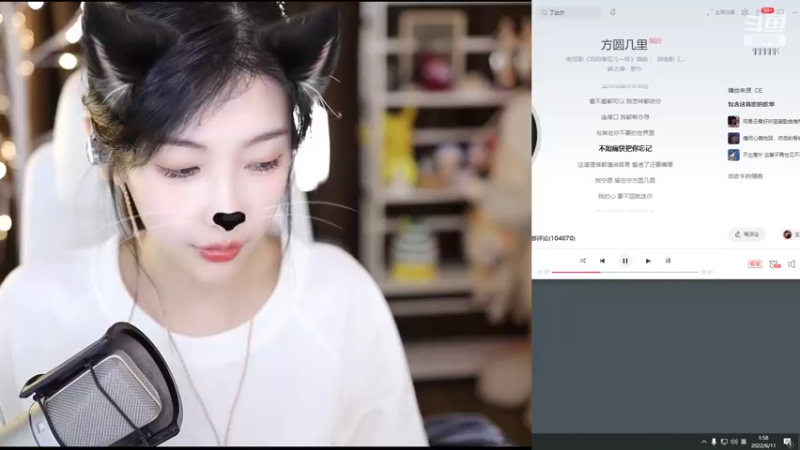 【2022-06-11 01点场】叶知秋Vanessa：秋：钻粉狂欢卡 越努力越幸运