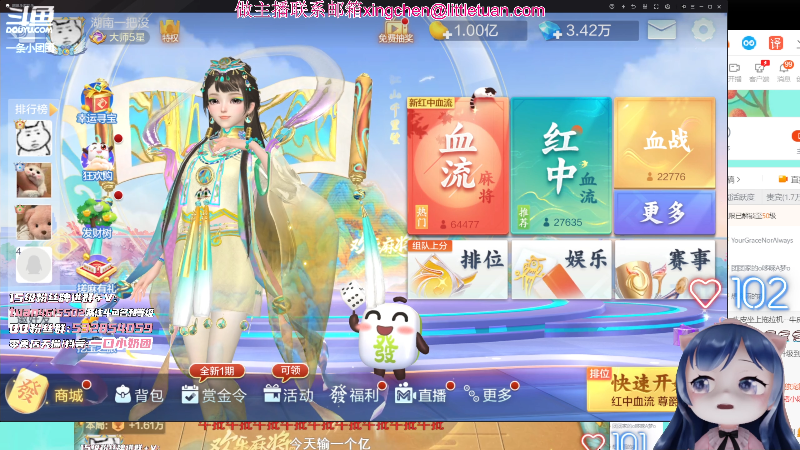 演员的自我修养！