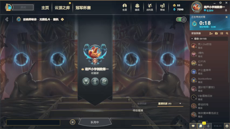 滚滚滚