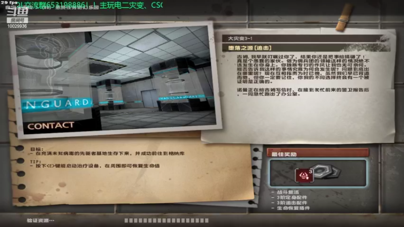 【2022-06-11 16点场】回来看看13：今晚比赛！生化限定战！！！要挨打啦