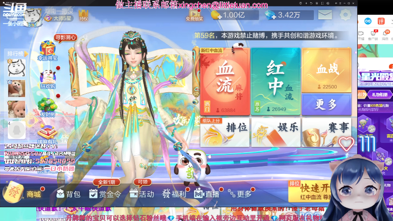 舍得