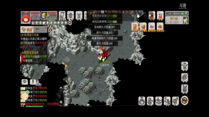 石器