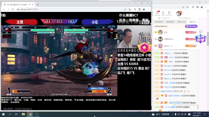 【2022-06-11 00点场】保力達：晚上好:直播中大家晚上好...