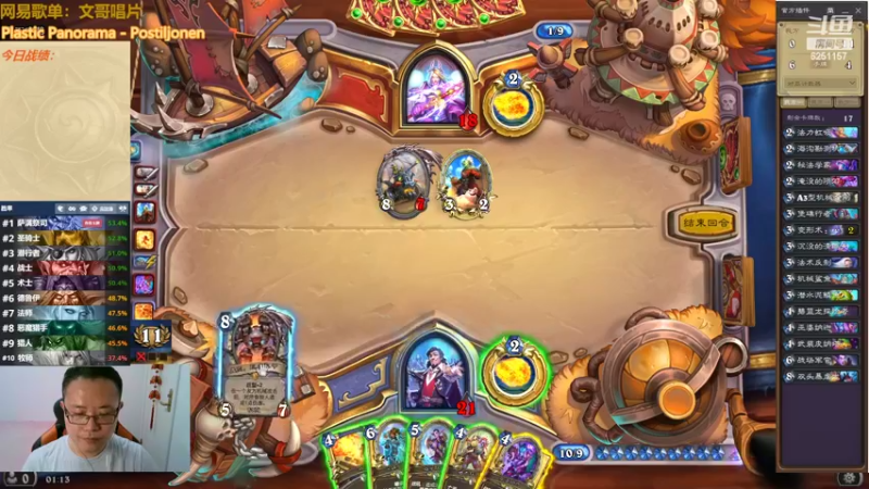 【2022-06-11 01点场】麦迪文哥：卡池轮换快乐无限