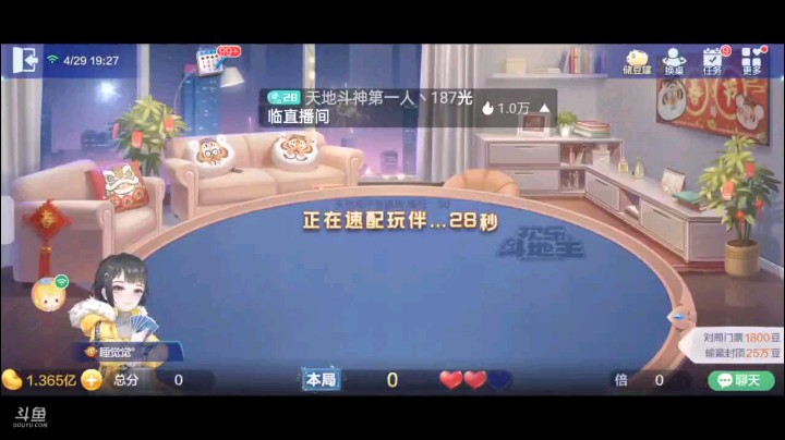 0429特辑，起手王炸无癞仨5仨10叫地主下家抢地主我抢回来，K也变三条，叫了一个6癞子，对8成地赖子，两家一个加倍一个超加，明牌两飞三炸几乎封顶了