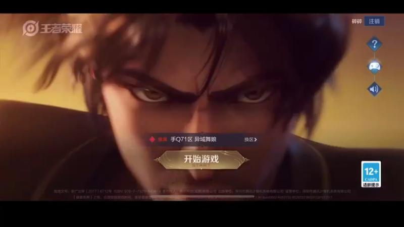 【2022-06-11 18点场】DYG萧玦：把张飞打入 十八层地狱