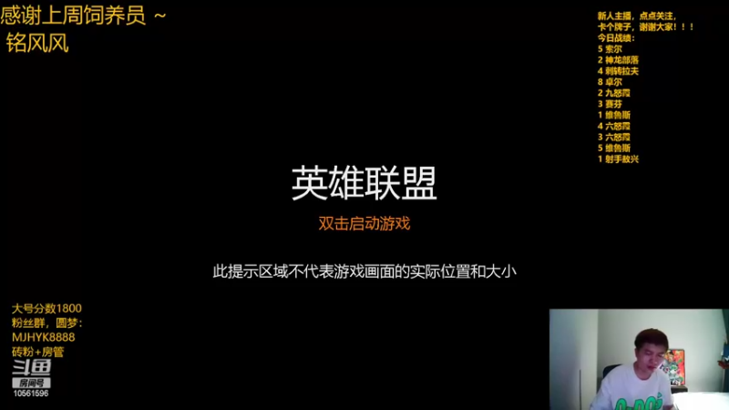 【2022-06-11 20点场】一路哥哥丶：一路：S7上分速来！