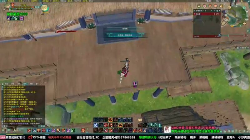 【2022-06-10 21点场】慕堇丶：锐评环节！