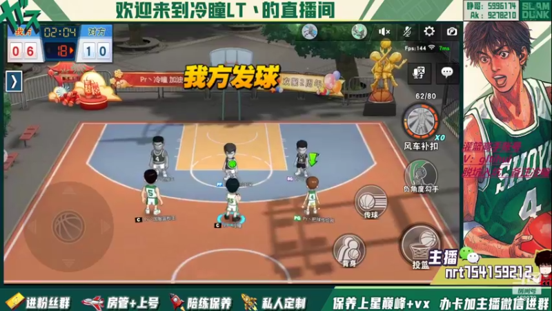 【2022-06-11 00点场】冷瞳LT丶：请关注TtS联赛！