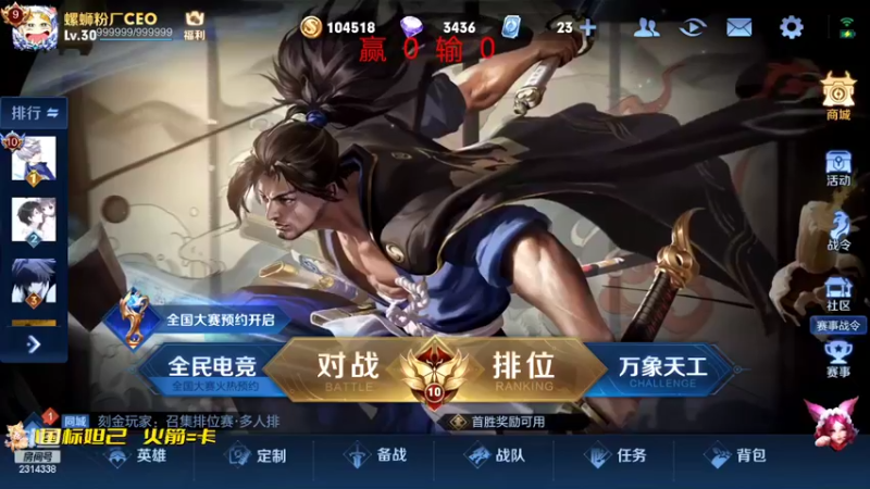 【2022-06-11 11点场】国服老狐狸：国服妲己：带粉打游戏