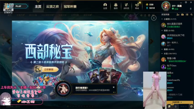 【2022-06-11 12点场】呆星QvQ：电一，御姐钻石莉莉娅