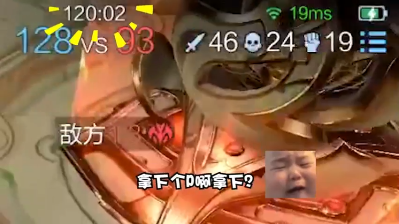 这局游戏属实有点长