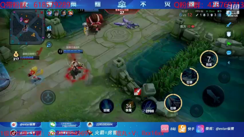 【2022-06-10 22点场】eStarPro纵情：新宫本教学