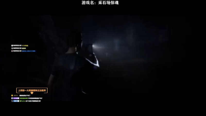 【2022-06-11 00点场】洒鸦的脱：【洒鸦】恐怖新游《采石场惊魂》