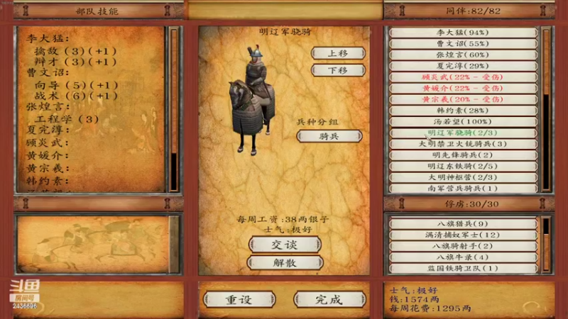 【2022-06-09 20点场】侵凌：一个杀人不眨眼得杀手