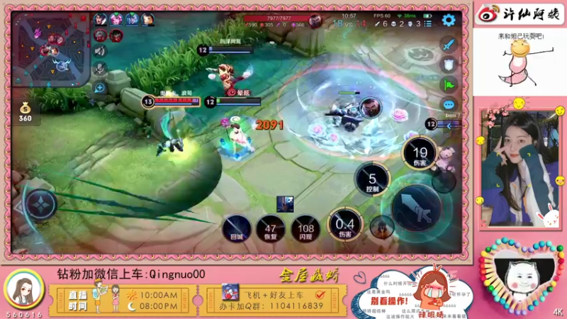 【2022-06-10 22点场】许多晴：重庆：世界第一好心情❤️