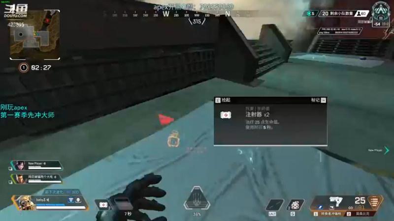 【2022-06-11 00点场】sy是个萌妹：瞄准の神 apex玩会
