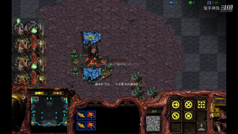 2v6-斗地主rpg-正能量爆兵-慢手神族-星际争霸2022-06-26
