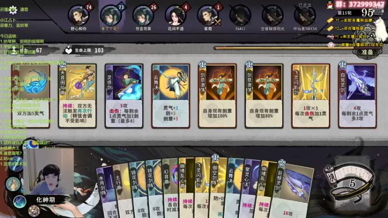 【2022-06-09 22点场】羊驼不知怎么咩：【弈仙牌】道尊强者恐怖如斯！