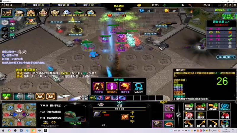 【2022-06-10 01点场】阿狸ALiovo：阿狸:真好玩