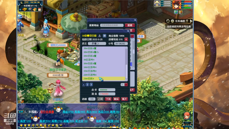 【阴阳师】无聊透顶的朴朴的精彩时刻 20220611 03点场