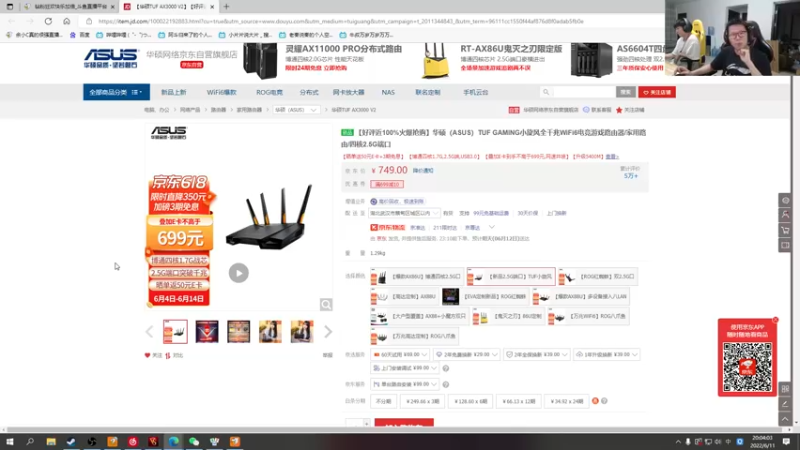 【2022-06-11 20点场】余小C真的很强：京东电竞618给你的生活加把“竞”