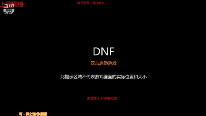 【2022-06-09 07点场】卡赞亮少：需要来找我！8771830