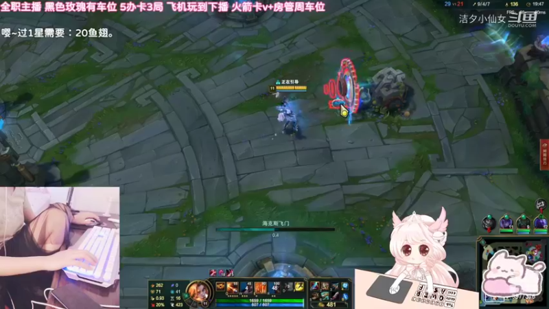 【英雄联盟】洁夕小仙女的精彩时刻 20220610 15点场