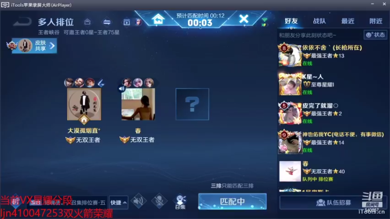 【2022-06-10 22点场】南斗：周杰伦男孩起飞