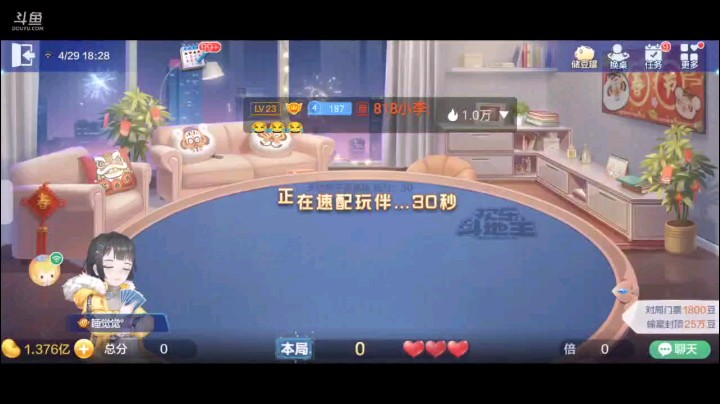 0429特辑，起手王炸无癞纯5第二家开叫，空降俩Q天癞子又来了J癞子那几乎打满了，明牌仨2带4纯5王炸飞机打满了，上家只是不想春天就炸了而已，纯5下家五星炸着玩