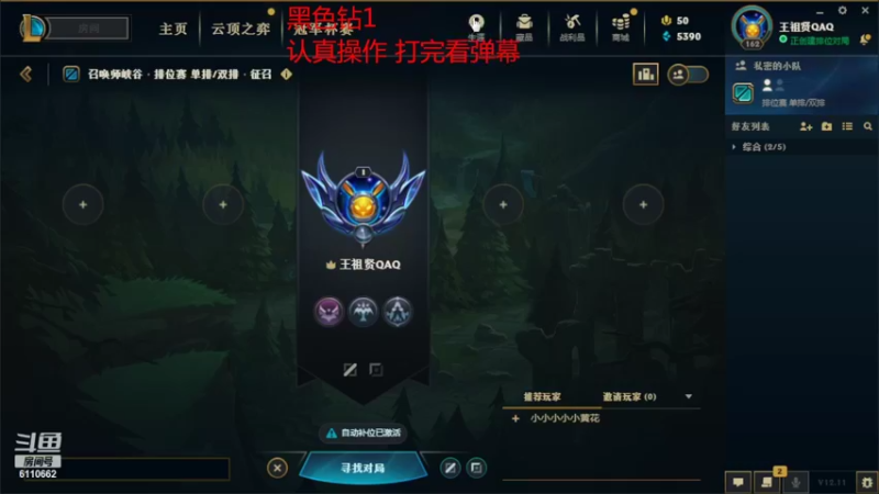 【2022-06-11 20点场】千海佐伊：千海佐伊 核弹流