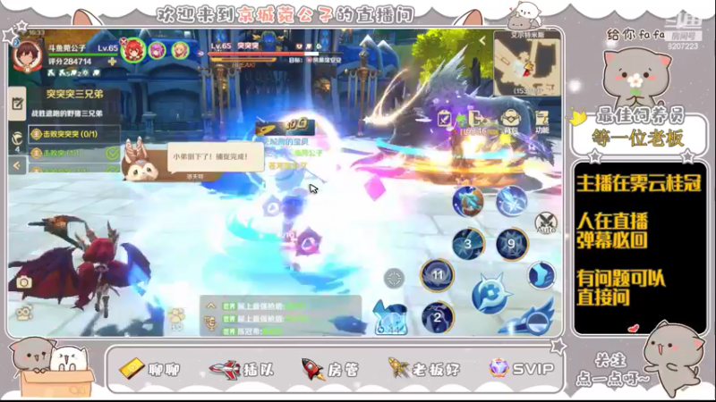 【2022-06-11 16点场】京城丶菀公子：龙之国物语良心匠心之作