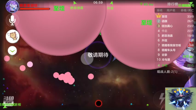 【2022-06-09 15点场】苏夜nb：苏夜的球球之路