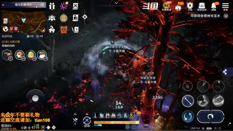 【2022-06-10 19点场】賤丶大骚賤：日常肝战力