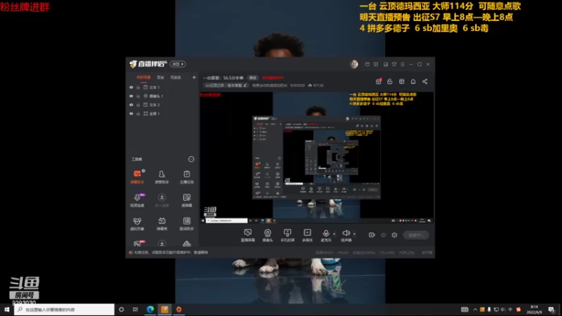 【2022-06-09 08点场】我想念你的微笑如阳光：一台哥哥：S7 元气满满启航