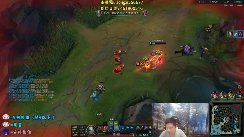 【2022-06-11 07点场】douyu丶松子：蛮王：版本最强上单 选了包赢