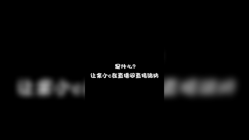 游戏环境这么差了吗