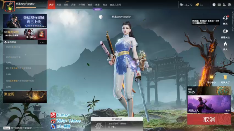 【2022-06-09 23点场】13shao丶：状态是个好东西