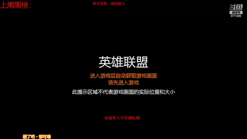 【2022-06-11 13点场】卡赞亮少：需要来找我！8771830