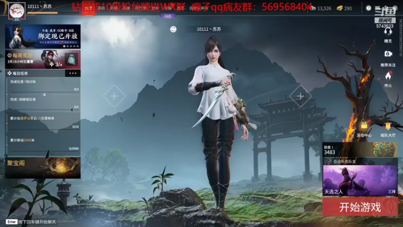 【2022-06-09 11点场】彭皮皮丶：进来教你真正的瘤法!