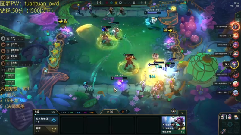 【2022-06-11 15点场】阿陈ctw：s7你玩明白了吗？