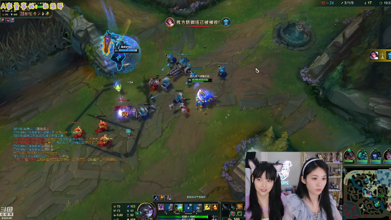 【英雄联盟】不2不叫周淑怡的精彩时刻 20220611 13点场