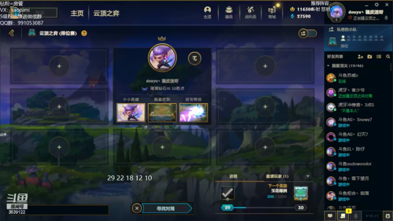 【2022-06-11 08点场】骚皮迷呀：冲冲冲冲冲冲呀