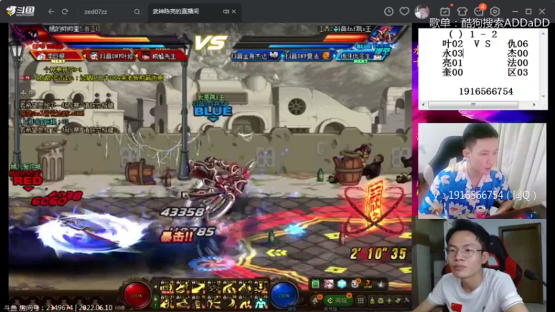 【2022-06-10 23点场】红眼啊嘟嘟：嘟桑：无敌上分+OB点将