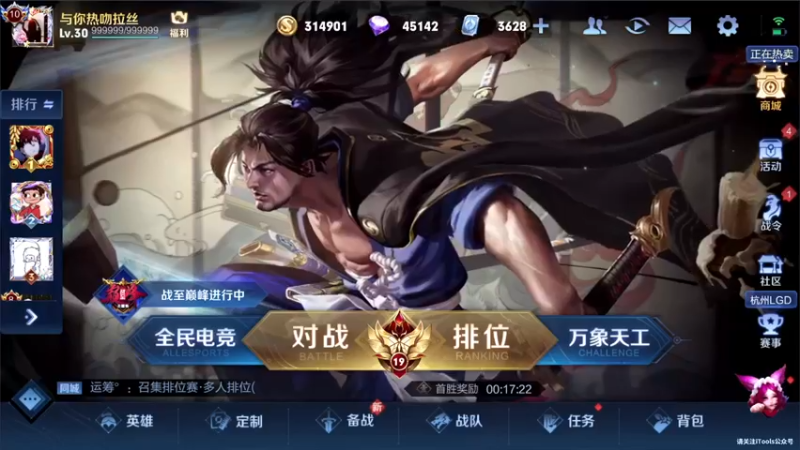 【2022-06-11 18点场】三炮zzz：有车位 1591803