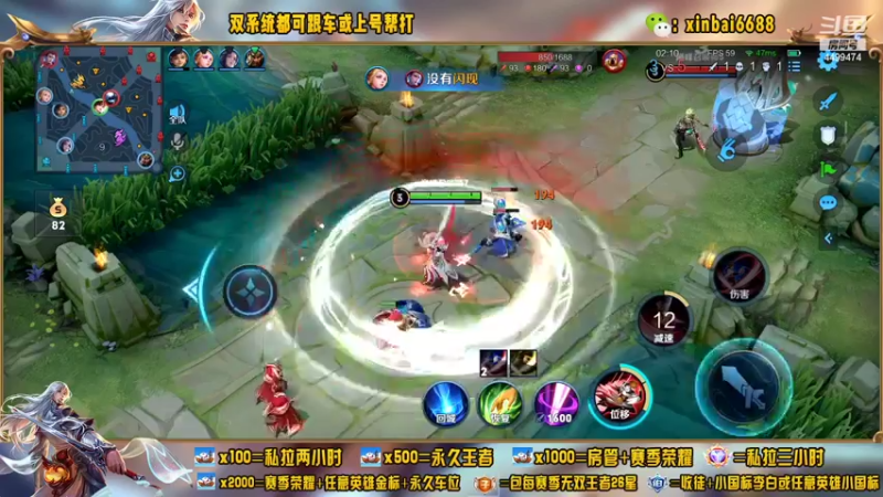 【2022-06-11 13点场】电竞信白丶：国服李白 巅峰教学屠杀