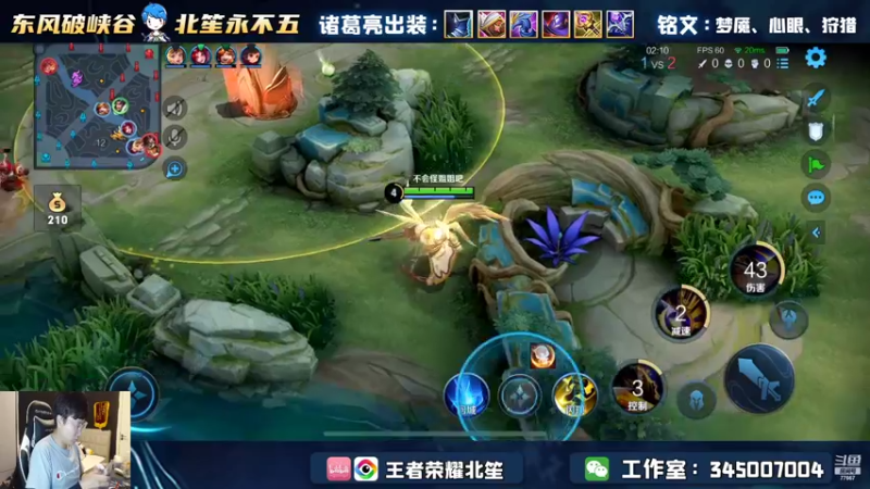 【2022-06-11 20点场】北笙：单排王者局不是乱杀吗