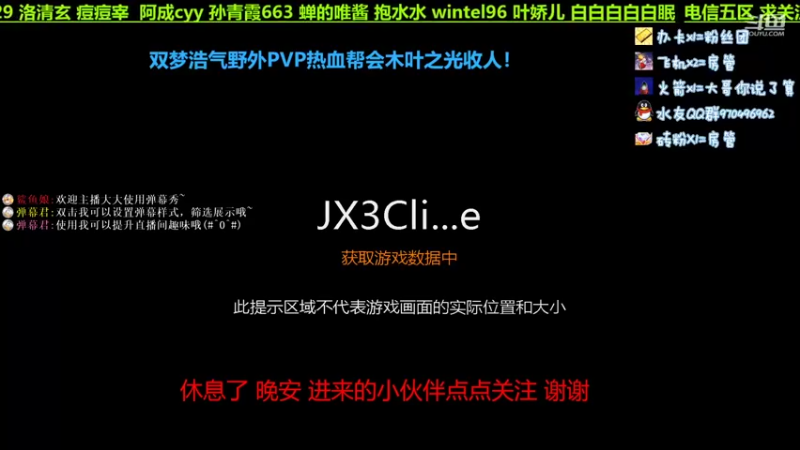 【2022-06-10 21点场】一春易老一：【双梦】战乱激情起