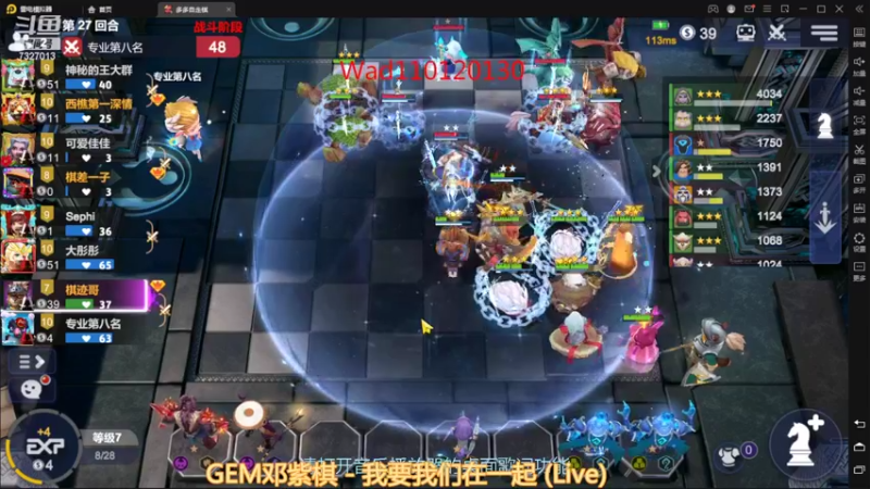 【2022-06-06 22点场】黄东东0923：可帮渡劫！！！